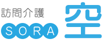 訪問介護 空